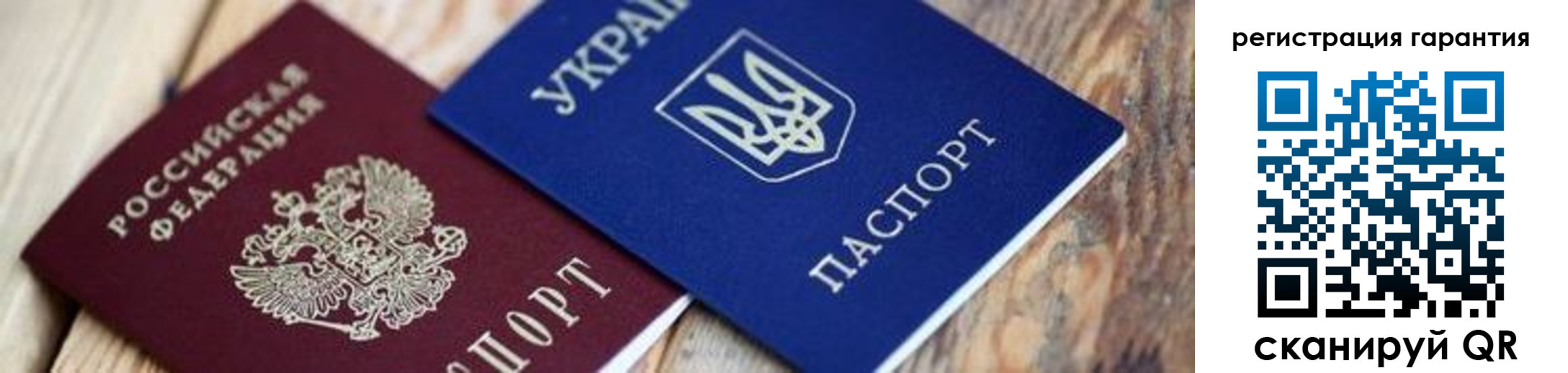 прописка законно в Электрогорске
